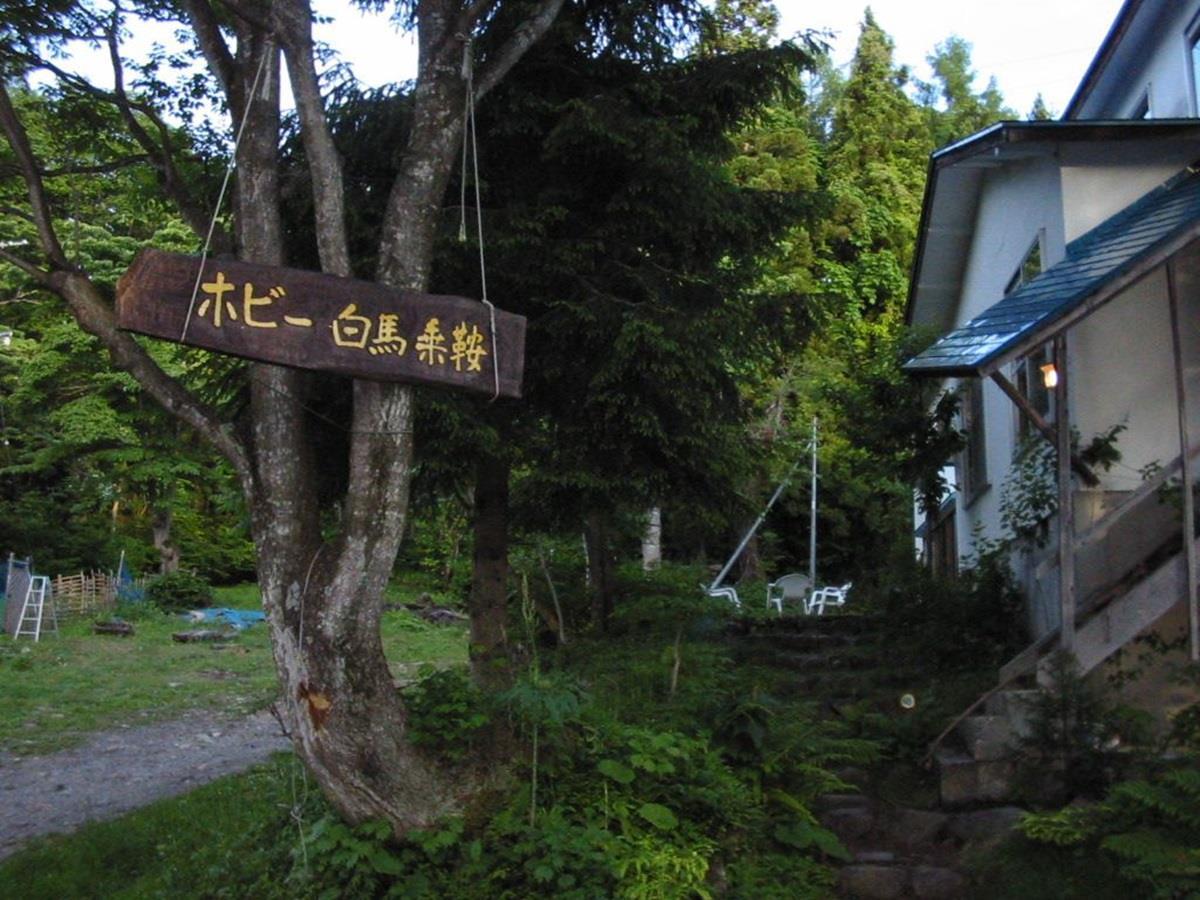 Pension Hobby Hakuba Norikura Otari Ngoại thất bức ảnh